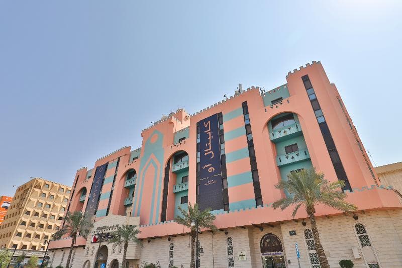 Mena Andalusia Riyadh photo 4