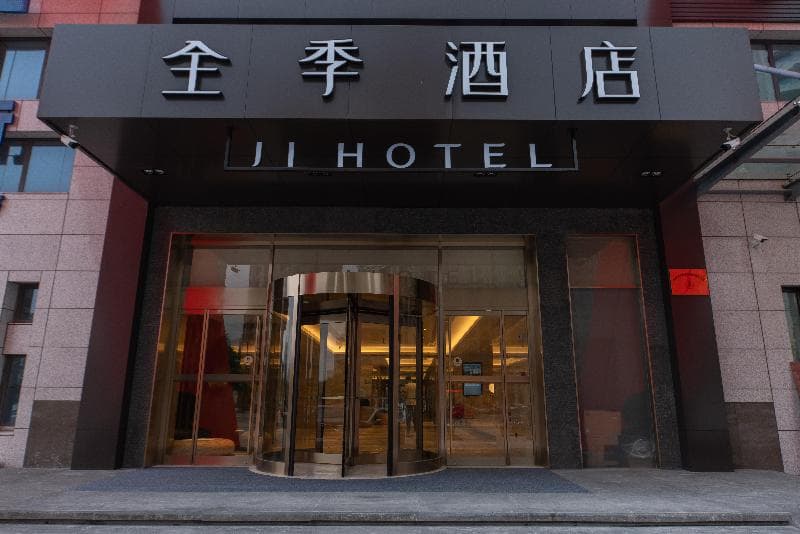 JI Hotel Wenzhou Rui'an Branch