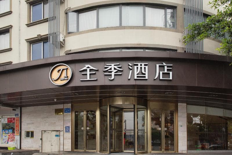 Ji Hotel (Wenzhou Shangjiang Road)