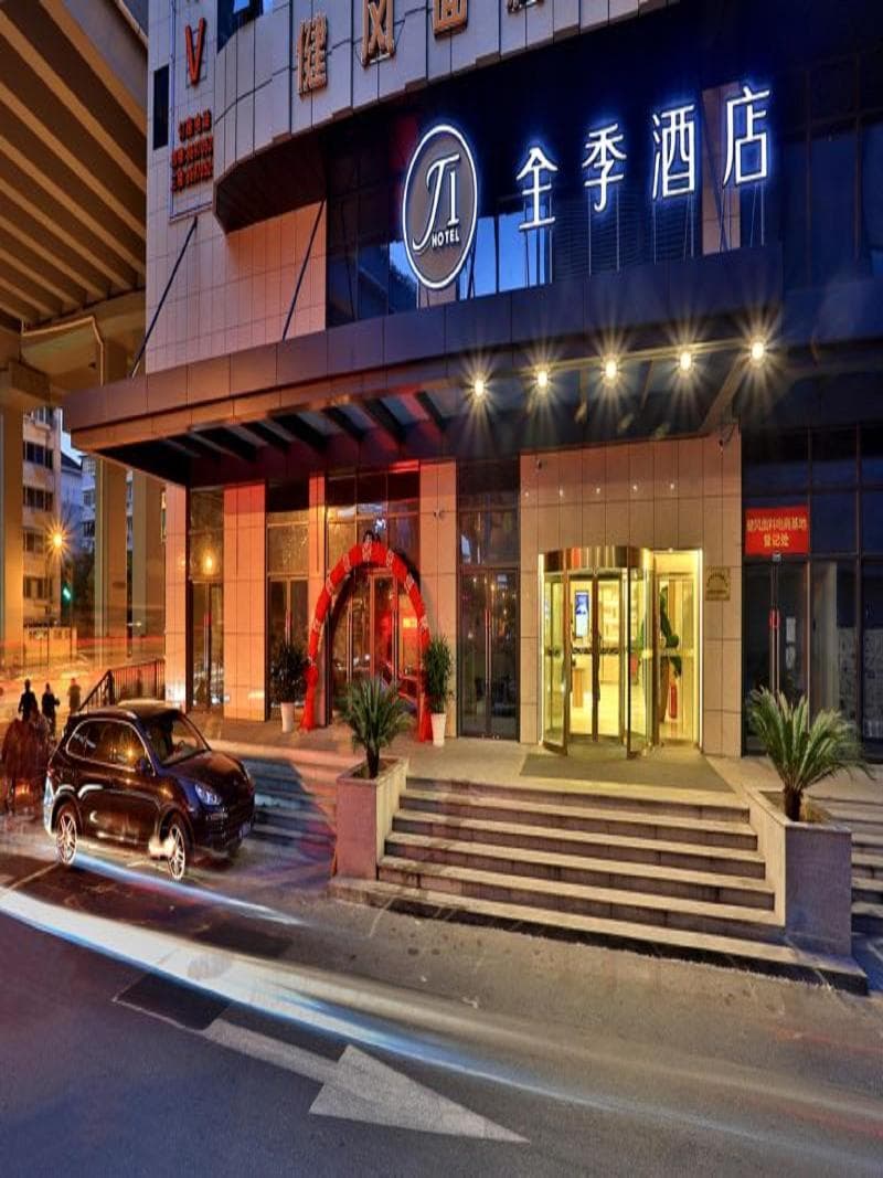Ji Hotel (Hangzhou Sijiqing Qiutao Road) photo 2