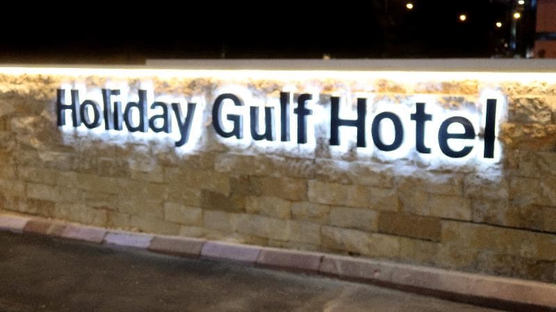 Holiday Al Khaleej Al Najah photo 5